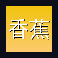 香蕉视频